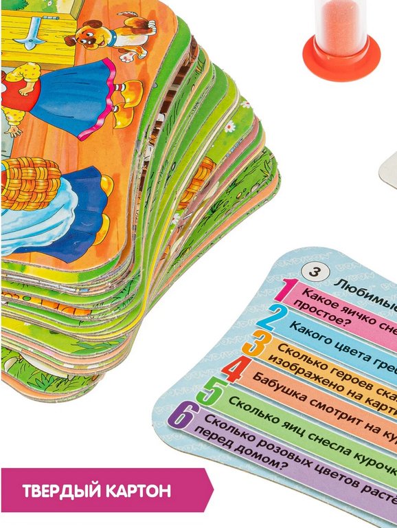 Игра настольная  Викторина .3+ "Любимые Сказки 1" Умная Сова Bondibon