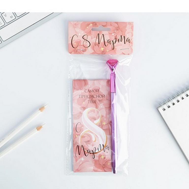 Набор подарочный "8 Марта" блокнот и ручка