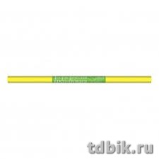 Бумага креповая флористическая 50*250 желтая, Альт