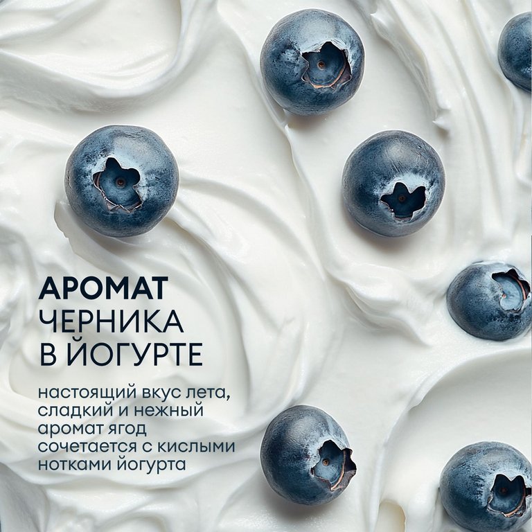 Мыло-крем жидкое 5л. Milana черника в йогурте (GRASS)