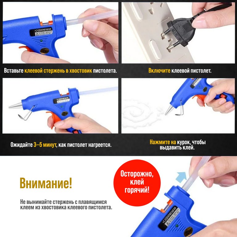 Клей для клеевого пистолета d= 7мм, l=200мм (10шт/уп) ТУНДРА