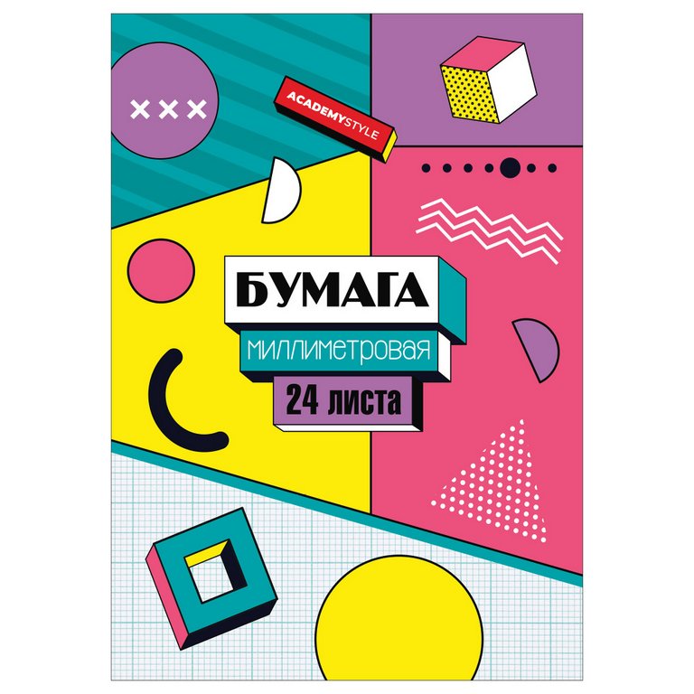 Миллиметровая бумага 295 мм*210 мм, А4, отрывная склейка, 24л, голубая