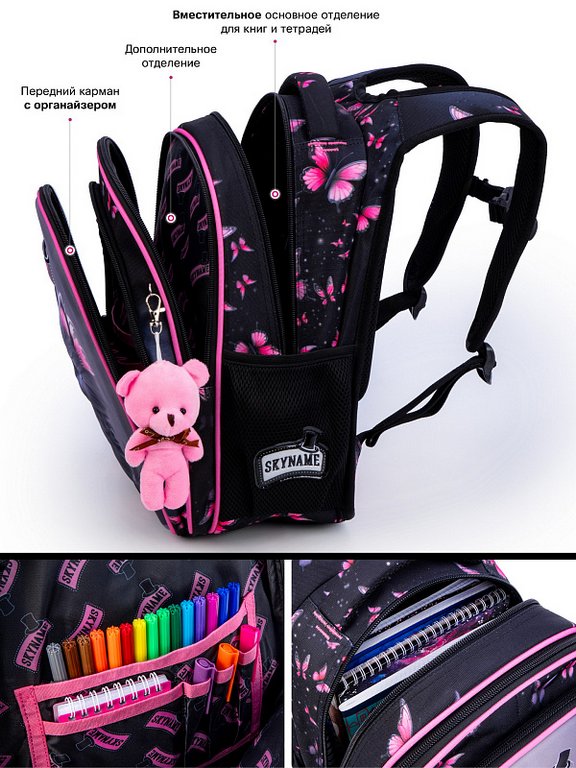 Рюкзак каркасный для девочки SkyName "Серый котенок" (брелок мишка) 37x30x16 см