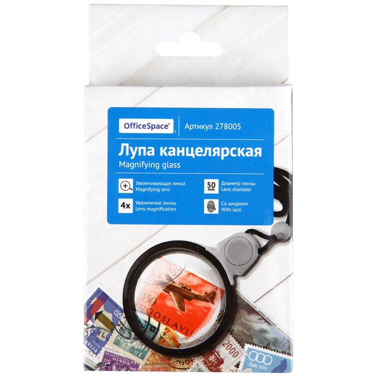 Лупа 50 мм, нашейная 4-кратн. увеличение, OfficeSpace