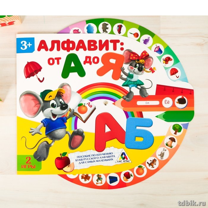 Игра обучающая  Буквы Круг "Алфавит от А до Я"  ЛАС ИГРАС
