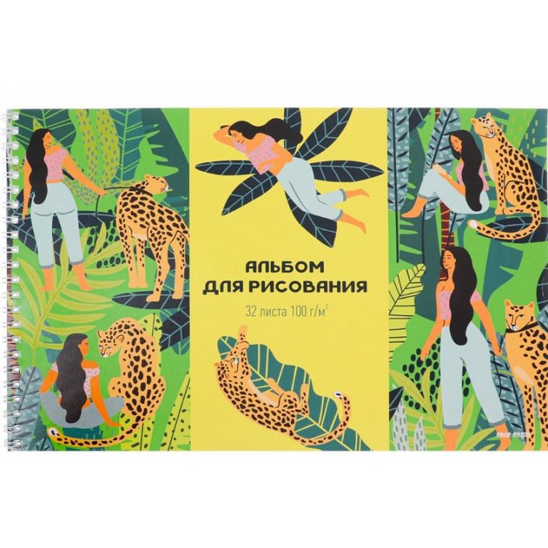 Альбом для рисования А4 32л. на гребне "ДРУЖБА С ГЕПАРДОМ"