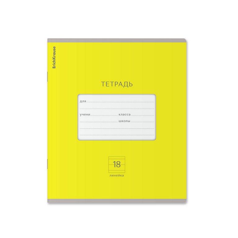 Тетрадь 18 лист лин. А5 "Классика Bright" ассорти