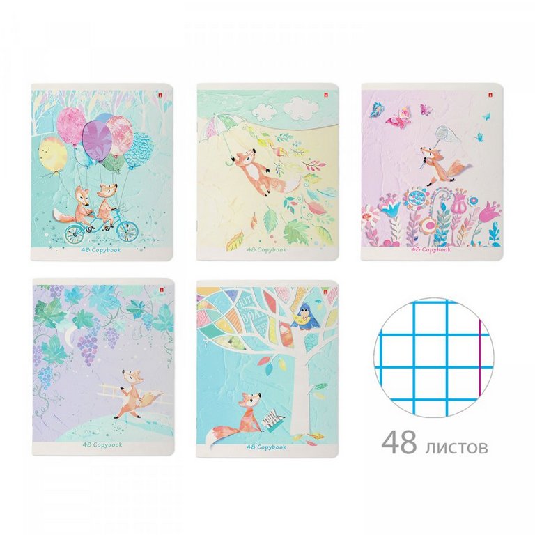 Тетрадь 48 лист кл. А5 на скрепке "ВЕСЕЛЫЙ ЛИС" 5 ВИДОВ