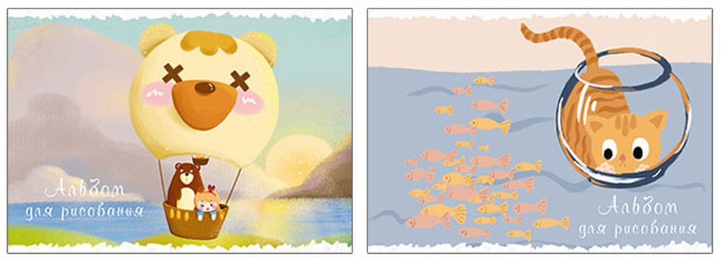 Альбом для рисования А4 20л. на клею "Воздушный шар, Кот"
