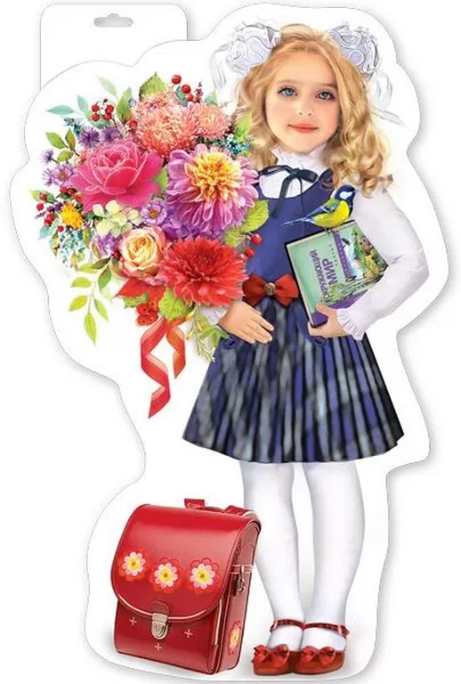 Плакат оформительский  школьный А3 "Девочка в школьной форме с цветами"