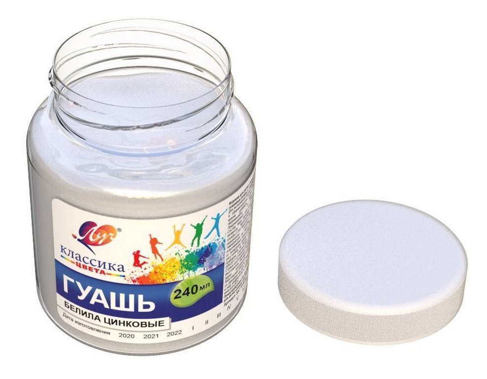 Гуашь   белила цинковые 240 мл ЛУЧ "Классика"