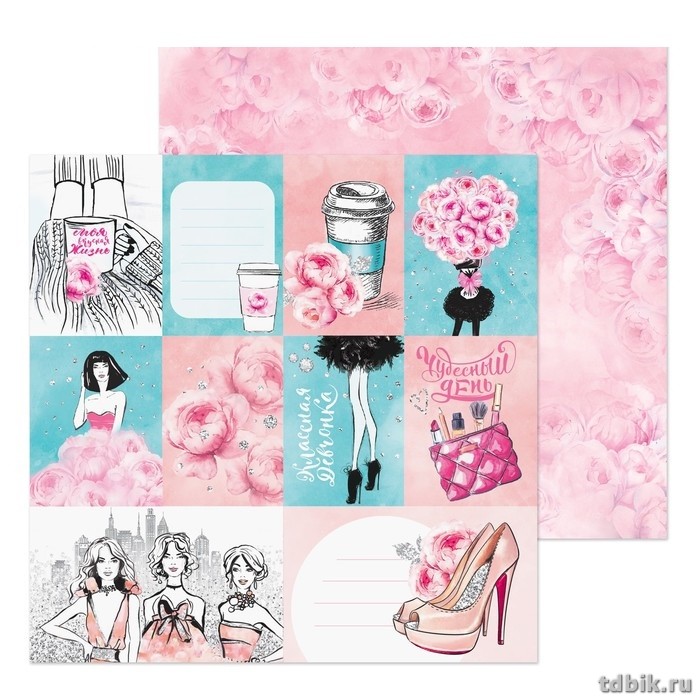 Бумага двусторон. 20*20см "Стильные девчули"  180гр/м  ART UZOR