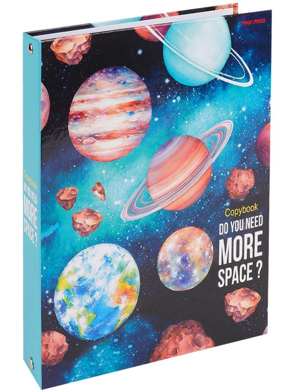 Тетрадь 160 лист кл. А5+ на кольцах "ЗАХВАТЫВАЮЩИЙ КОСМОС" тв. обл. Проф-Пресс