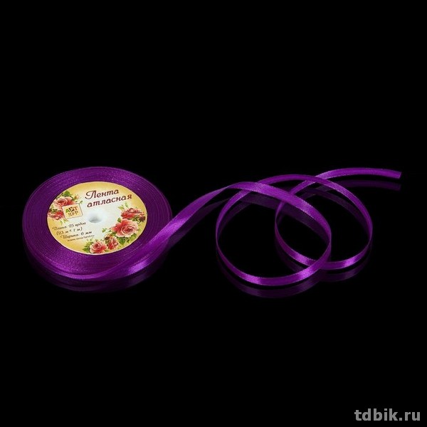 Лента атласная 0,6см*23м, цв. фиолетовый темный ART UZOR