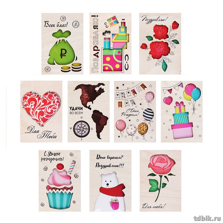 Открытка   деревянная 10*14,5 см ассорти (10 дизайнов)