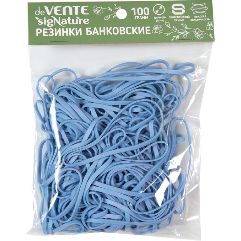 Резинки для денег  100 гр. 60мм., deVENTE "sigNATURE" цв. сумеречный синий