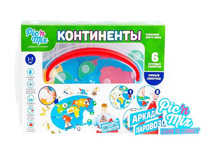 Игра обучающая Окружающий мир с липучками .1+ "Континенты Аркадий Паровозов" Pic'nMix