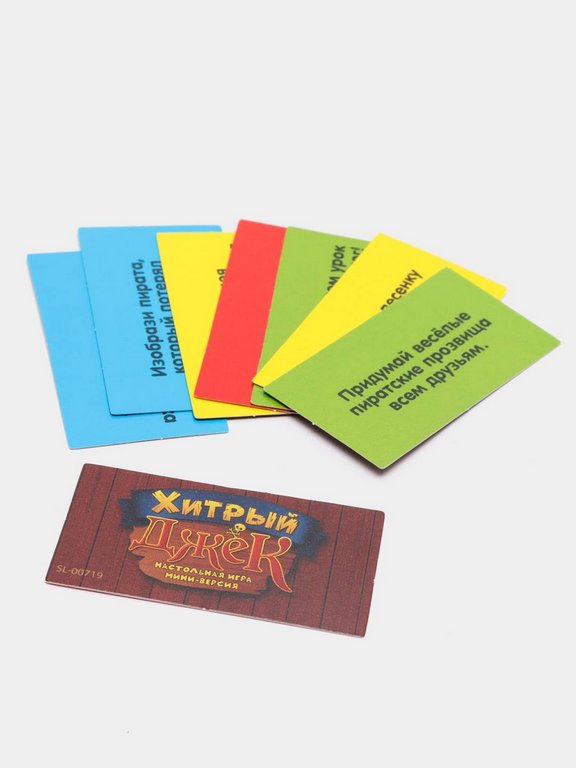 Игра настольная  .3+ "Хитрый Джек" дорожная версия Лас Играс KIDS