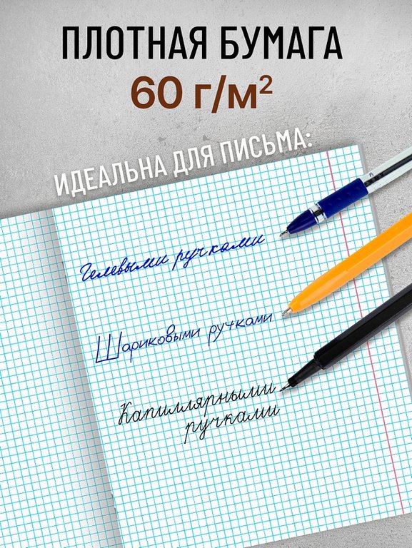Тетрадь 48 лист кл. А5 на скрепке "Слушай свое сердце" Collezione
