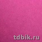 Бумага для рисования А2 594*420мм, 200 гр., цвет фуксия