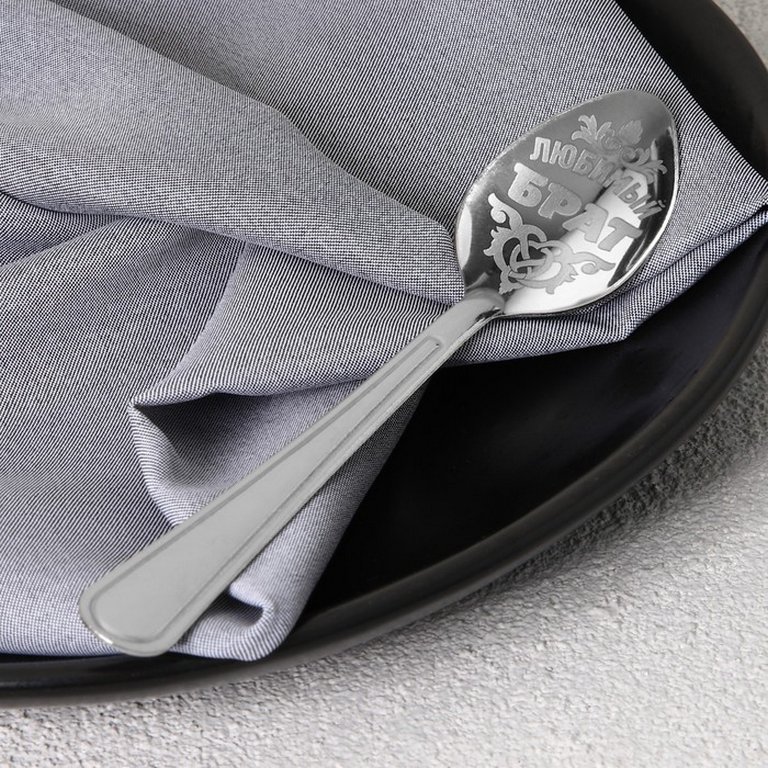 Ложка сувенирная с гравировкой "Любимый брат"