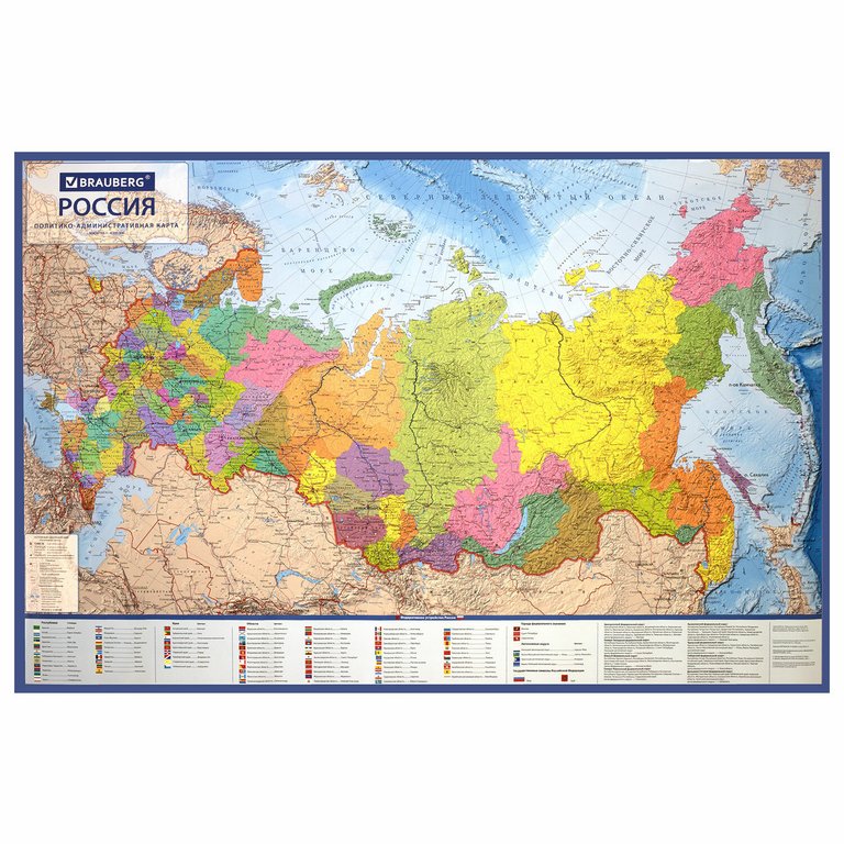 Карта РФ полит.-администр. 101*70 см. М 1:8,5 млн. ламинированная BRAUBERG