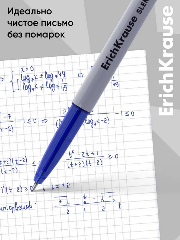 Ручка шариковая ErichKrause Slender Stick Grey 0,7мм, синяя (линия 0,26мм)