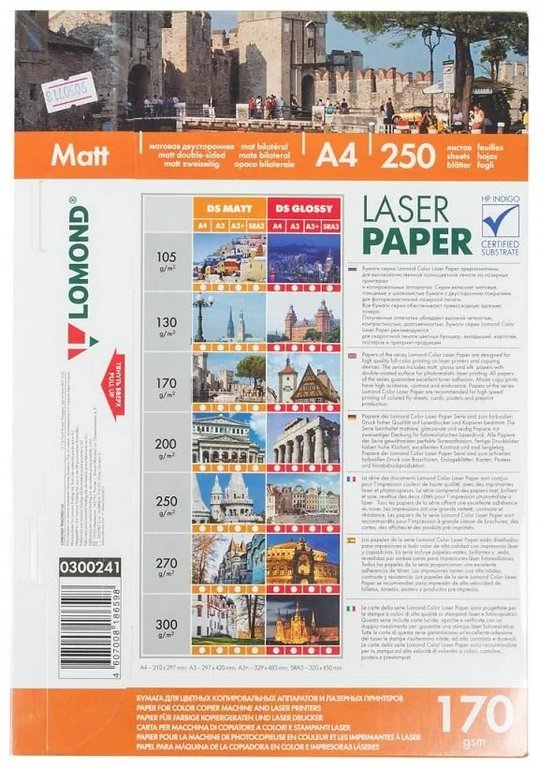 Бумага для полноцв. печати Lomond А4 170г, 250 л/уп. матовая