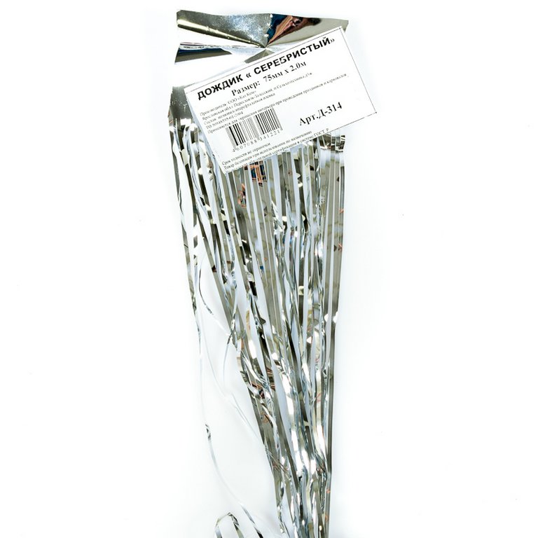 Дождик новогодний 2м. цв. серебристый