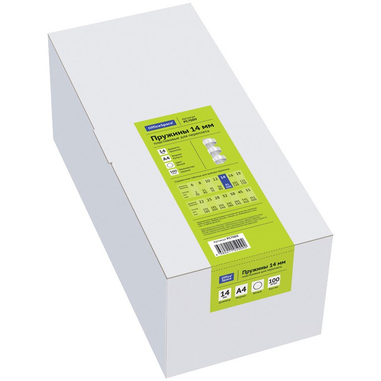 Гребенки пласт. d = 14 mm (бел) 100 шт/уп OfficeSpace