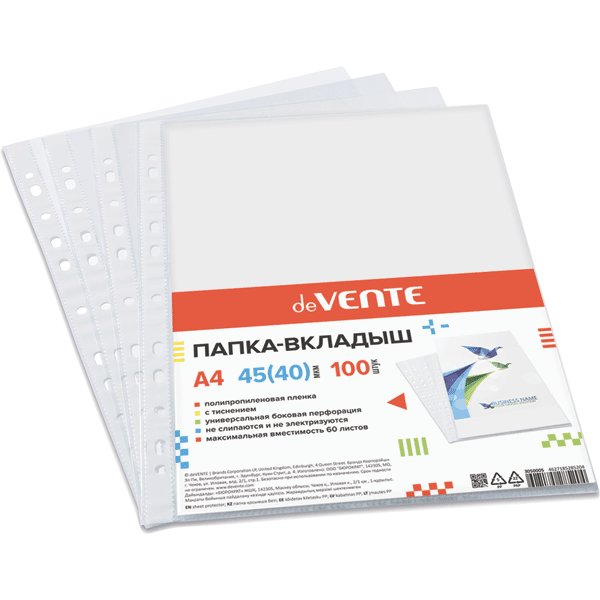 Проспект-обложка (мультифора) А4+ 140 мкм deVENTE