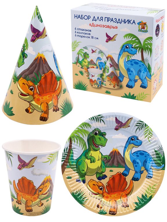 Набор одноразовой посуды картон на 6 персон "Динозавры" (6 стаканов + 6 тарелок + 6 колпаков)