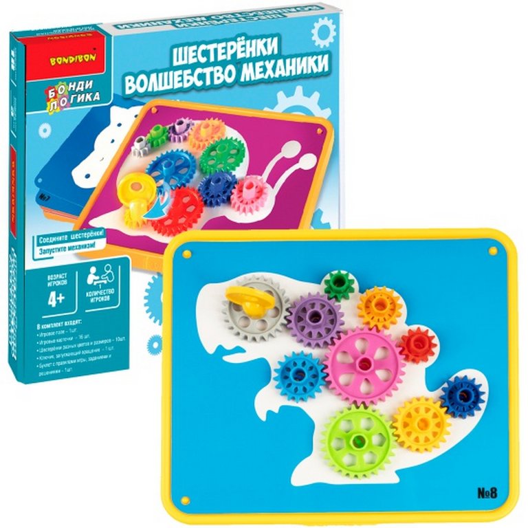 Игра логическая .4+ "Шестеренки. Волшебство механики" 18 заданий Bondibon
