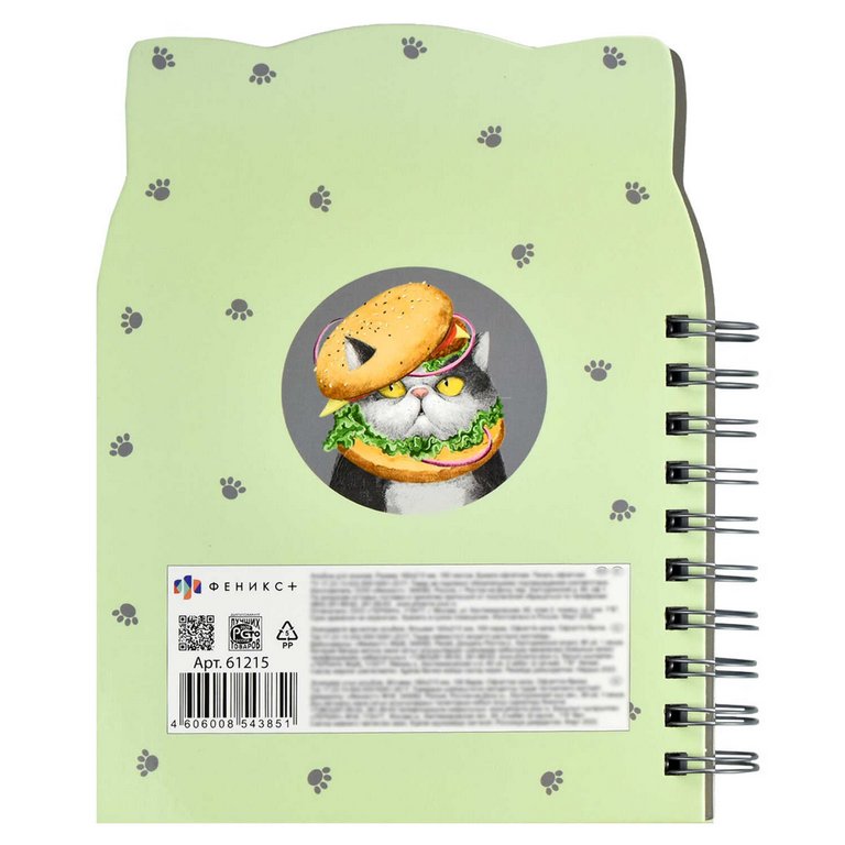 Скетчбук 160*210 мм, 100л. гребень "ДВА ДРУГА" 100 г/м2,  тв. переплёт