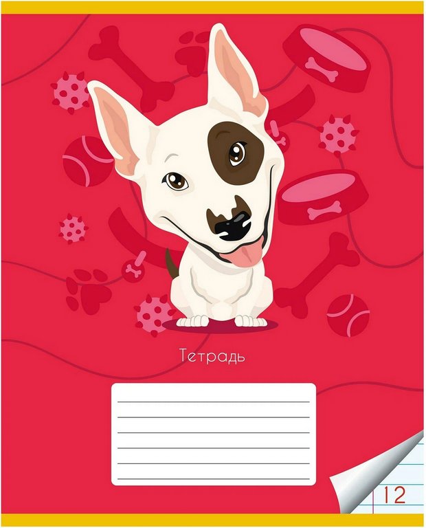 Тетрадь 12 лист лин. А5 "Пёсики" ассорти