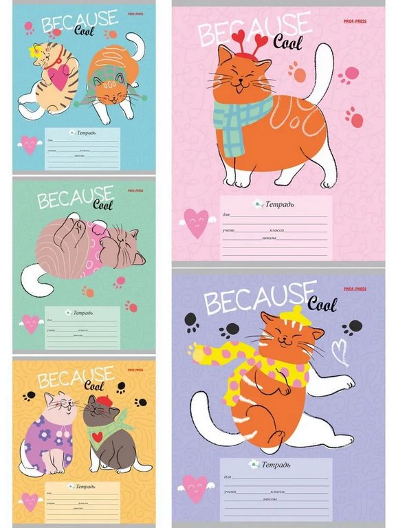 Тетрадь 12 лист лин. А5 Prof-Press "БОЛЬШИЕ КОТИКИ" 5 цветов