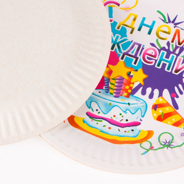 Тарелка картон d180 10 шт/уп "С Днём Рождения!"