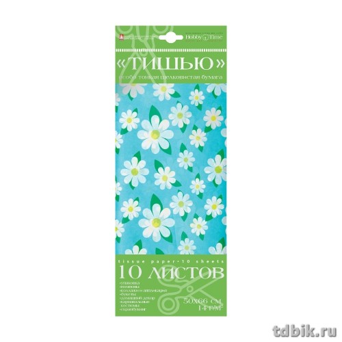 Набор цв. бумаги Тишью с орнаментом 10 листов, "Ромашки"