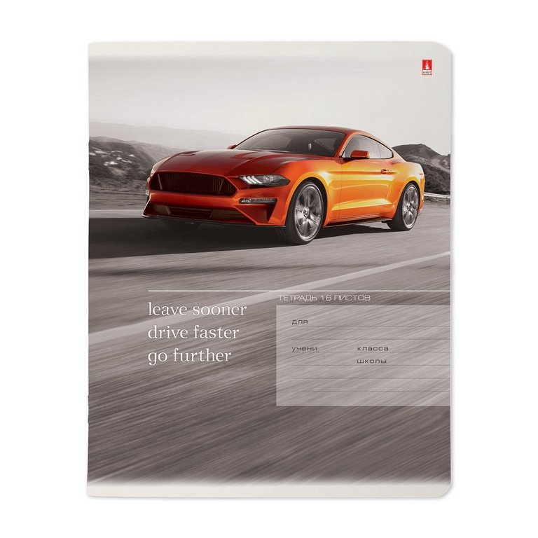 Тетрадь 18 лист лин. А5 "МАШИНЫ.КОНТРАСТЫ" 5 ВИДОВ