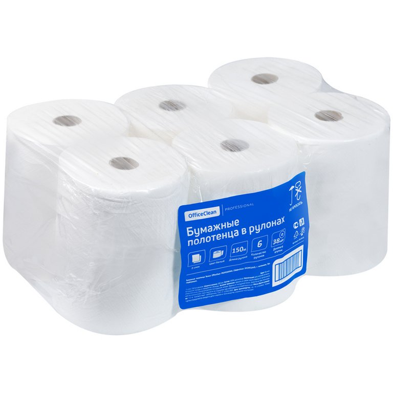 Полотенце бумажное для диспенсера в рулоне OfficeClean (H1), 2-слойные, 150м/рул, белые