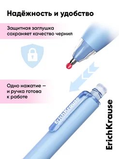 Ручка шариковая авт. МИНИ ErichKrause Poсket Pen резин. упор 0,5мм синяя