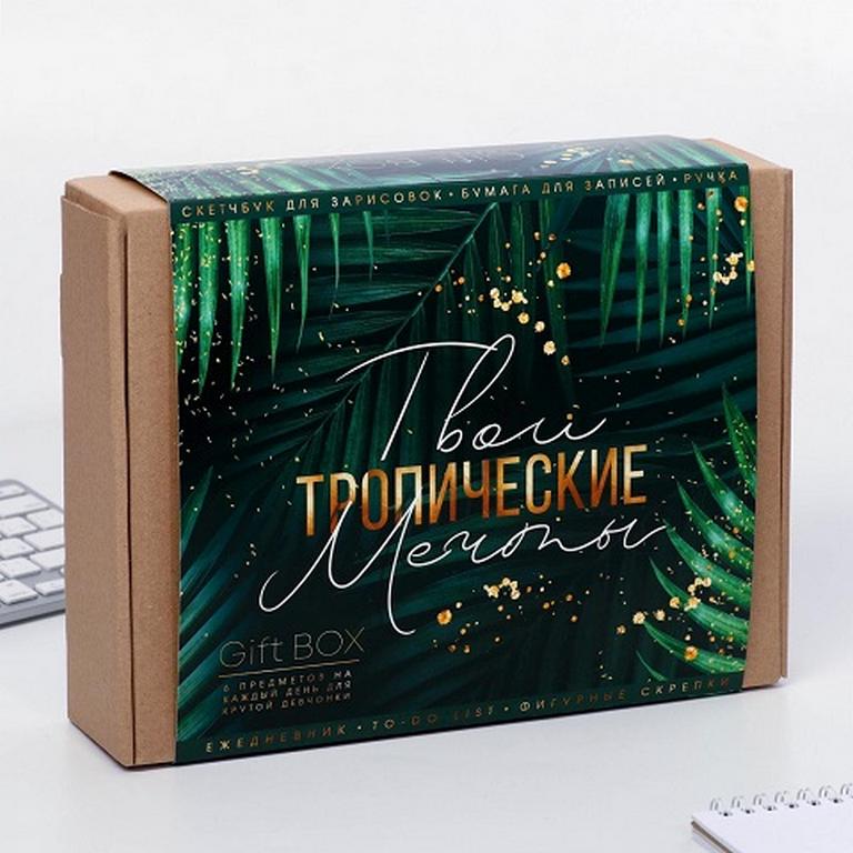 Набор подарочный GiftBOX "Botanica"