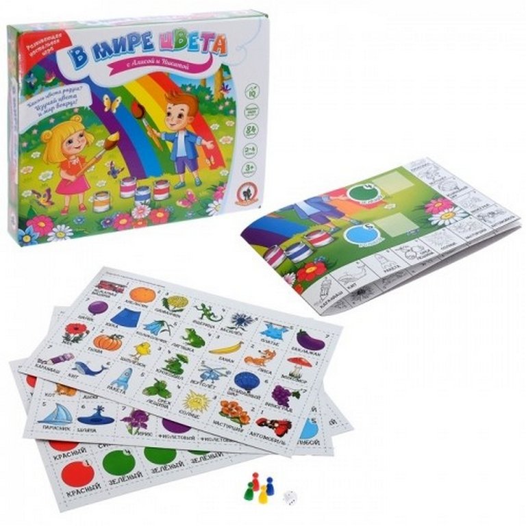 Игра обучающая  Цвета "В мире цвета с Алисой и Никитой" 3+ (2-4 игр) Русский стиль
