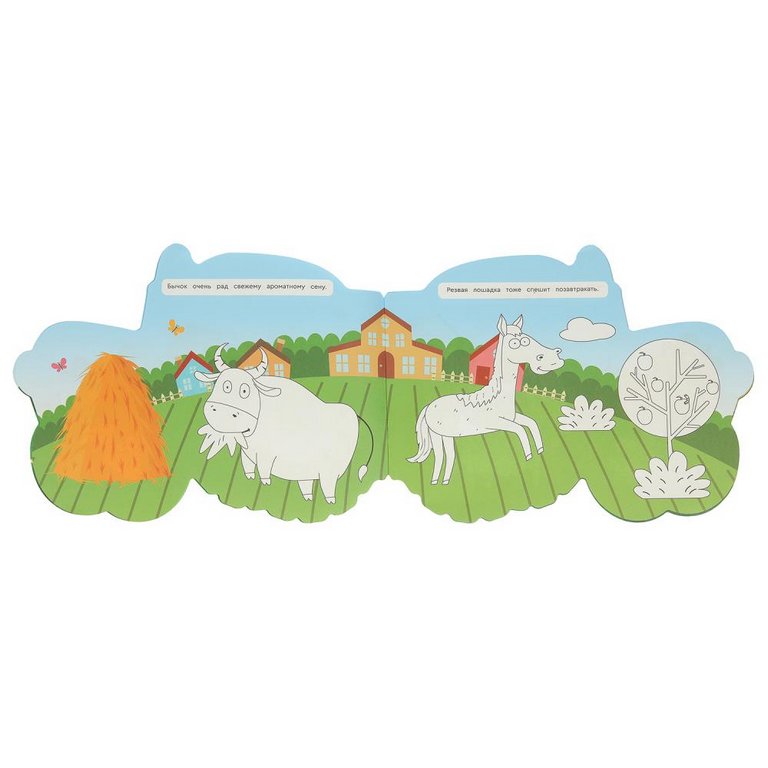 Раскраска А4 "На ферме. Синий трактор" 16 стр. Умка