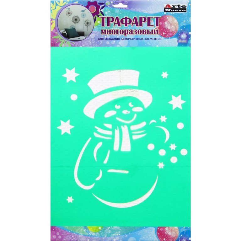 Трафарет  НГ "Новый год"