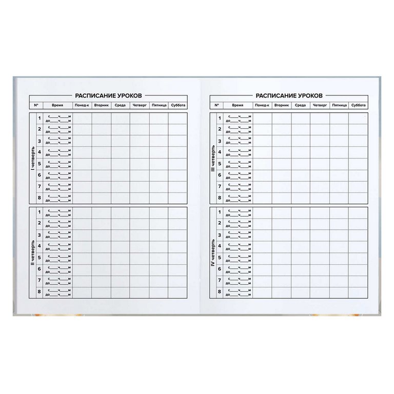 Дневник школьный интегральная обложка  "СМЕШНЫЕ СОБАКИ" 48л