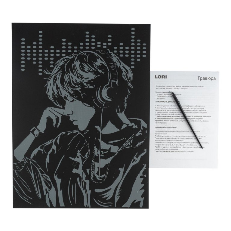 Скретчинг  А3 "Ритм сердца" LORI