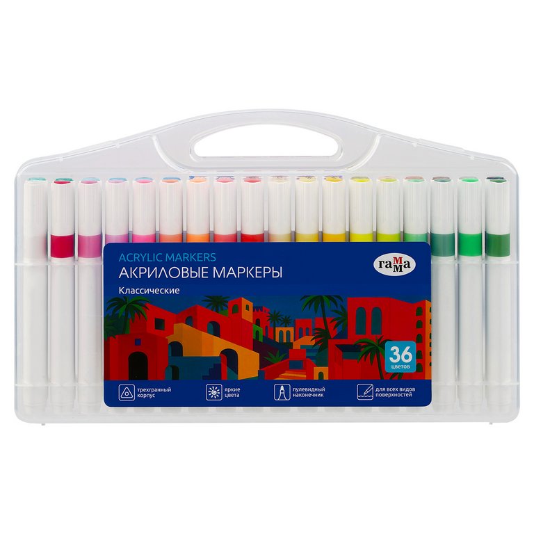Набор маркеров акриловых 36 цв. Гамма "Классические" трёхгранные
