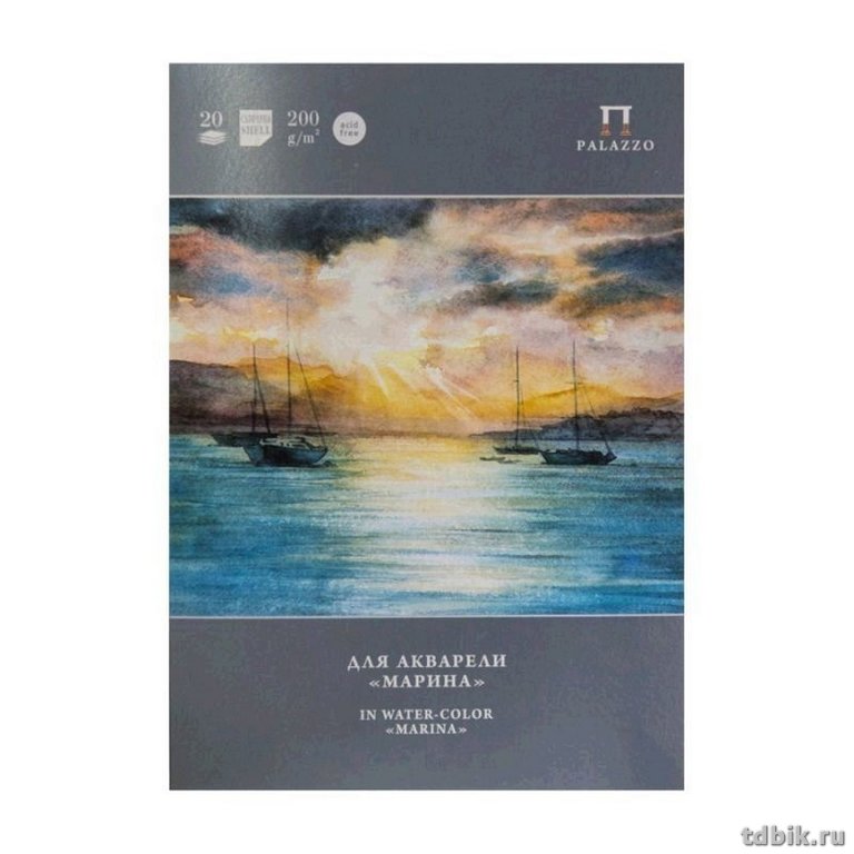 Папка для акварели А3, 20л. "Марина" скорлупа 200г/м2