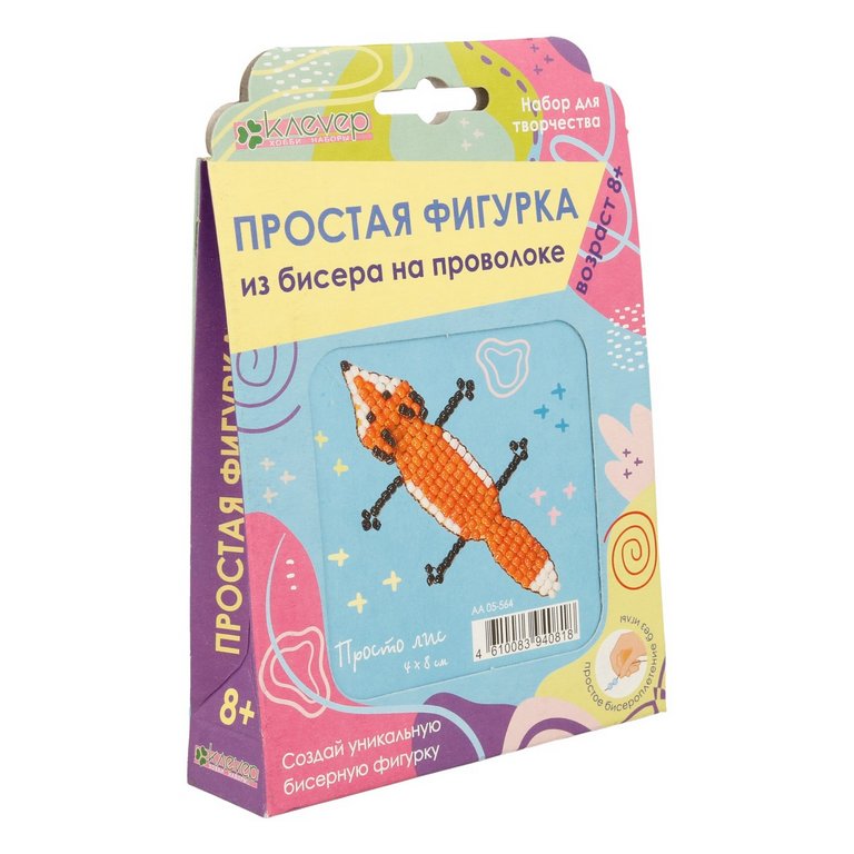 Набор для изготовления фигурки из бисера "Просто Лис" kлеvер 8+
